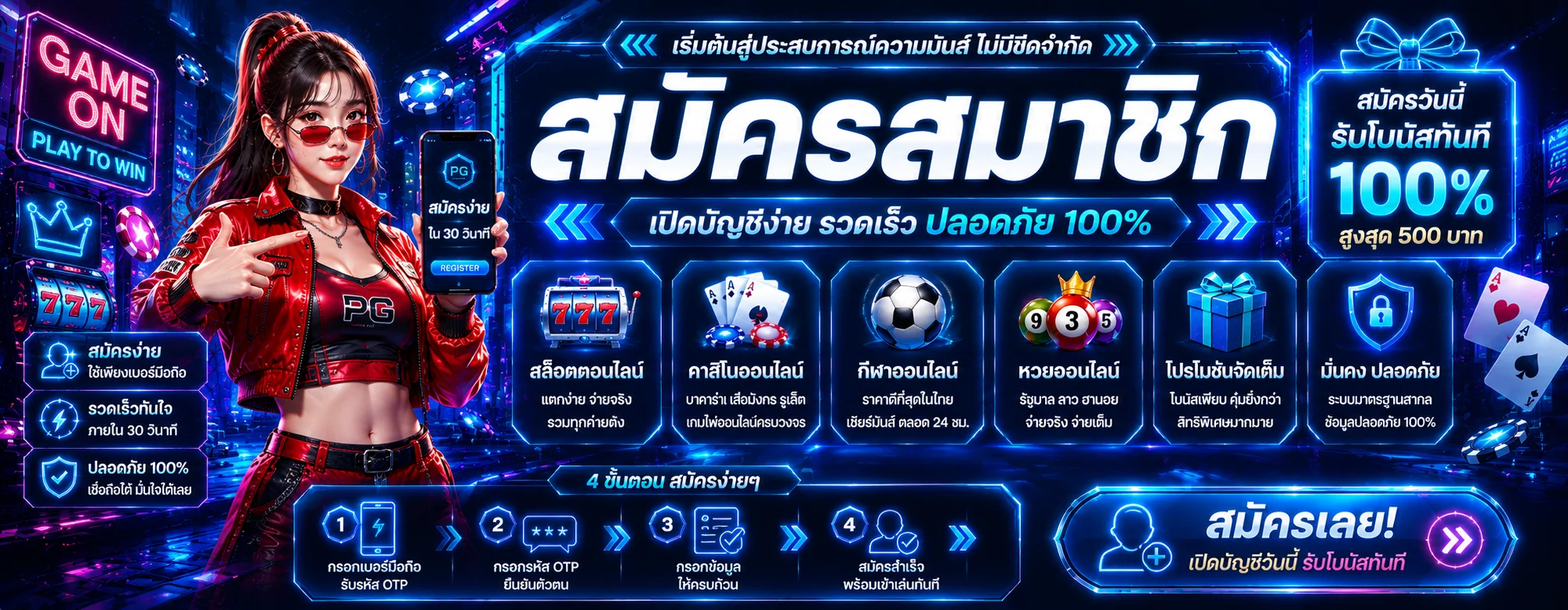 PANGJAD99 เว็บตรงครบวงจร สล็อต คาสิโน บอล หวย 24 ชม.